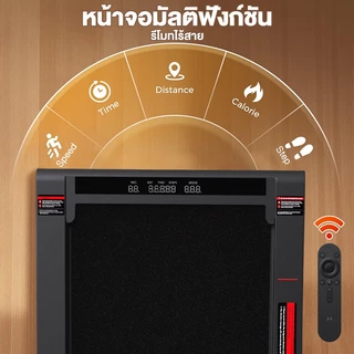 ลู่วิ่งไฟฟ้า P2 ลู่วิ่งแบบสั่น Treadmill ฟังก์ชันการสั่น 4 ระดับ ปรับความชัน 2 ระดับ เผาผลาญไขมัน ลดน้ำหนัก