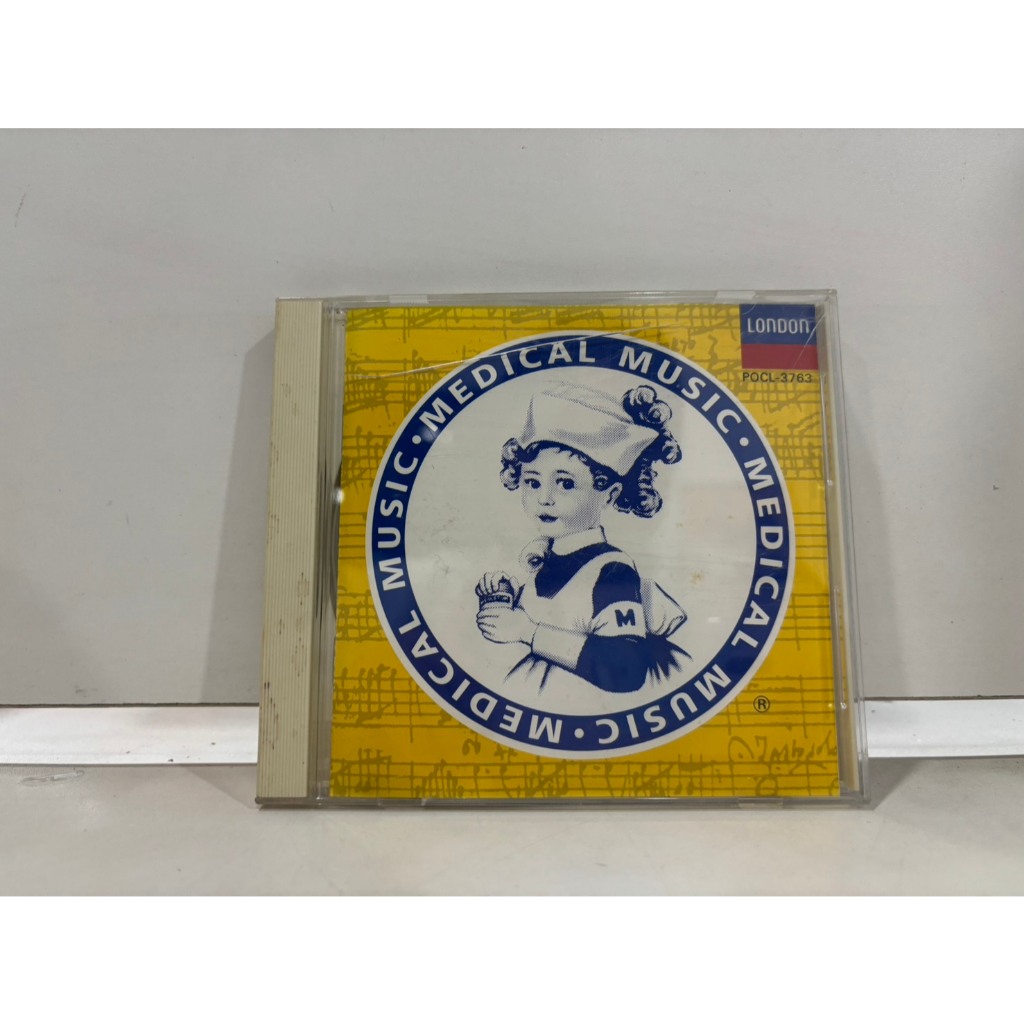 1 CD MUSIC  ซีดีเพลงสากล  Medical Music Vol.3      (N1A52)