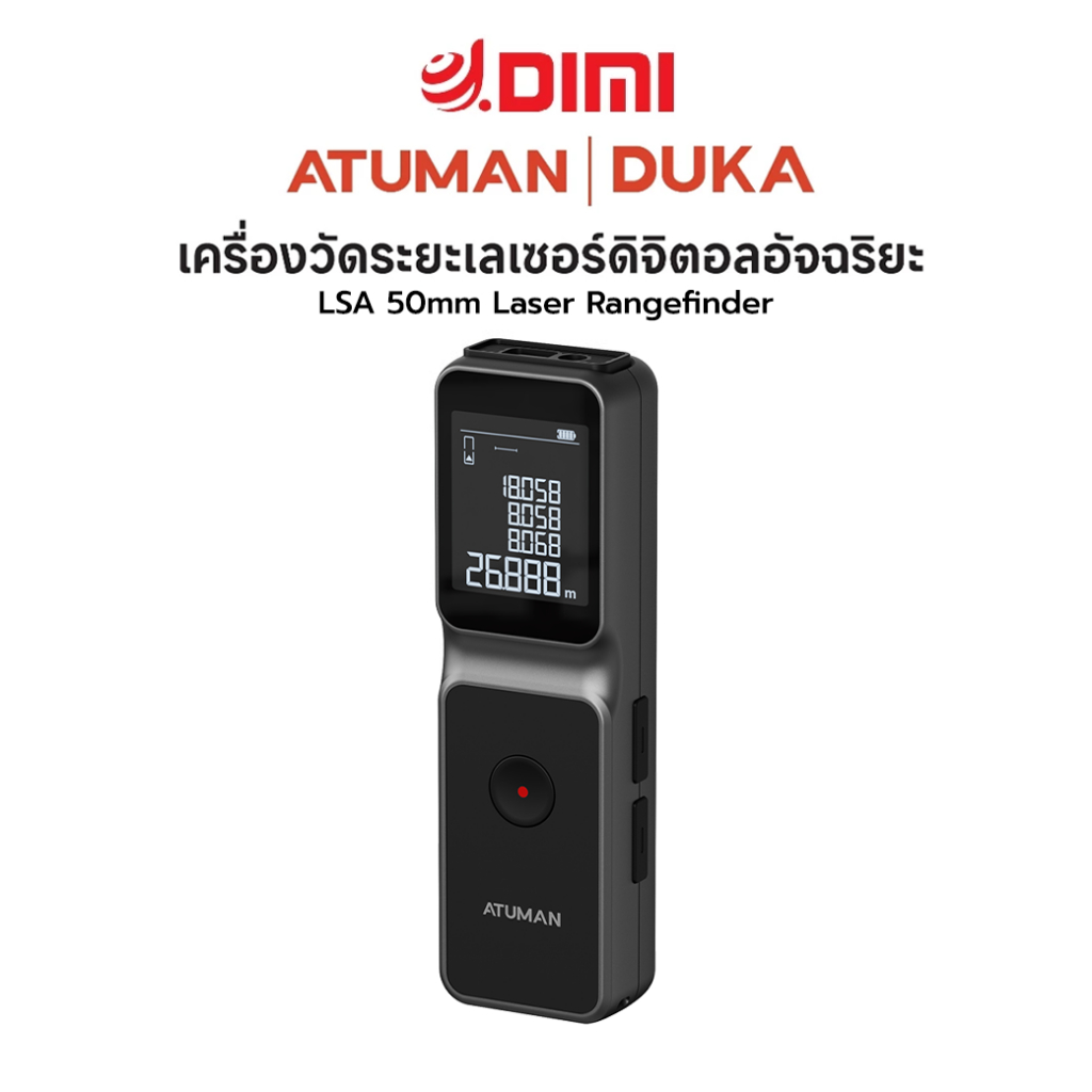 atuman LSA เครื่องวัดระยะเลเซอร์