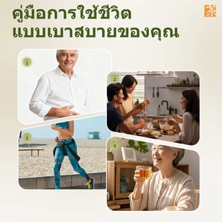 Expce ชาสมุนไพรเพื่อสุขภาพ 9 สมุนไพร ดื่มง่าย 12 ซอง เพื่อสุขภาพ