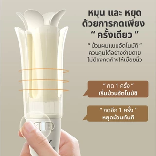 Vivid&Vogue เครื่องม้วนผมอัตโนมัติ 40MM ม้วนลอนไม่ดึงเส้นผม แกนม้วนผมionดูแลผม ร้อนเร็วไม่ต้องรอ
