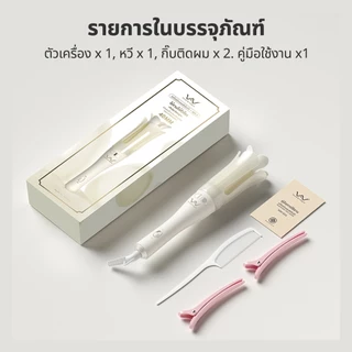 Vivid&Vogue เครื่องม้วนผมอัตโนมัติ 40MM ม้วนลอนไม่ดึงเส้นผม แกนม้วนผมionดูแลผม ร้อนเร็วไม่ต้องรอ