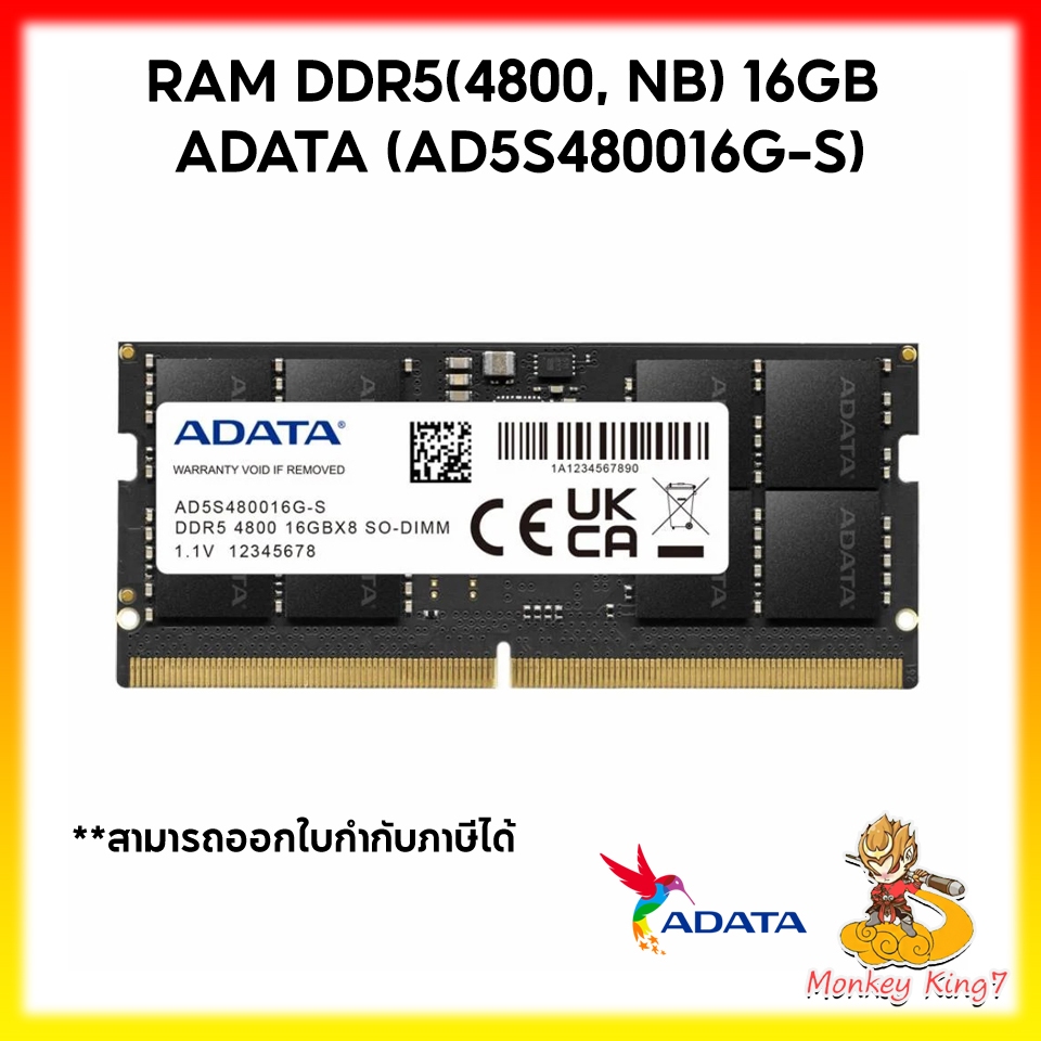 RAM Notebook DDR4 /DDR5 Lifetime Warranty By Monkeyking7