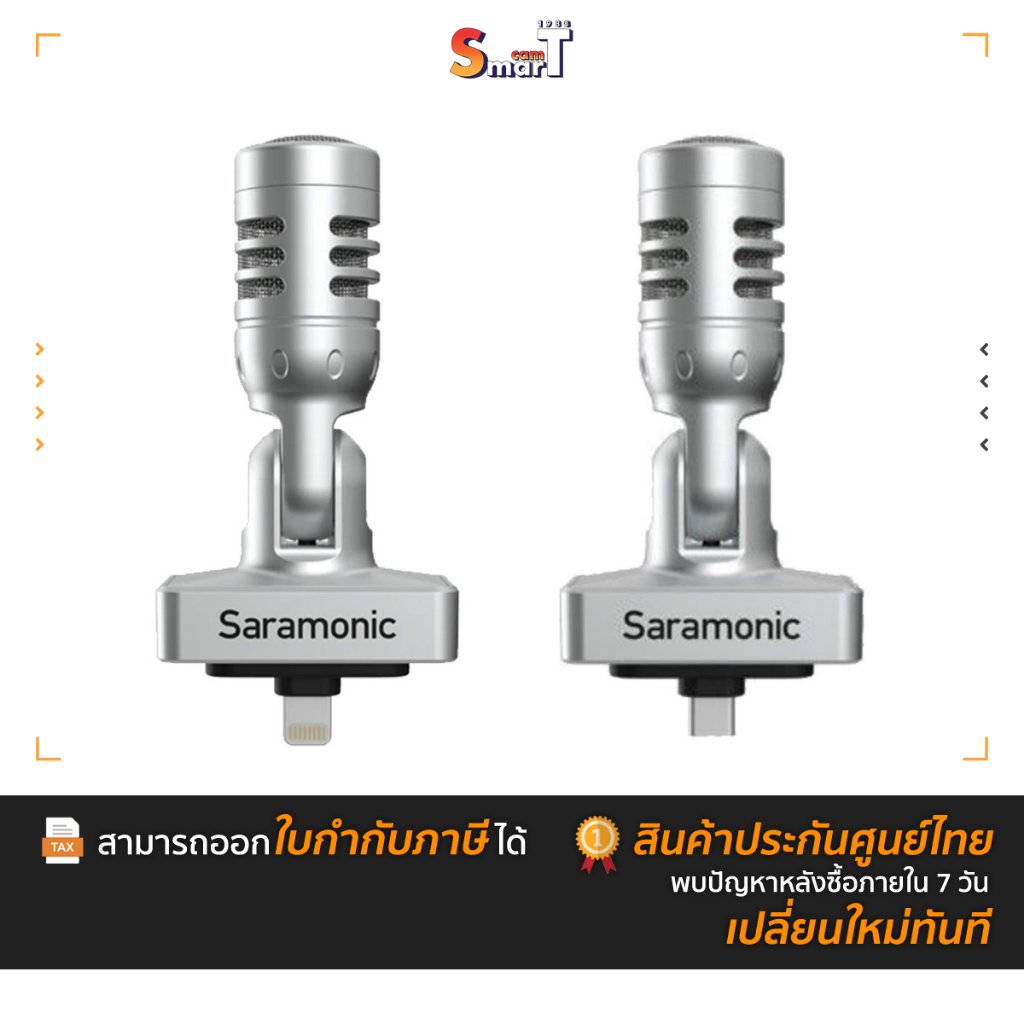 SARAMONIC - Smartmic MTV11Di/UC สินค้าตัวเลือก ประกันศูนย์ไทย