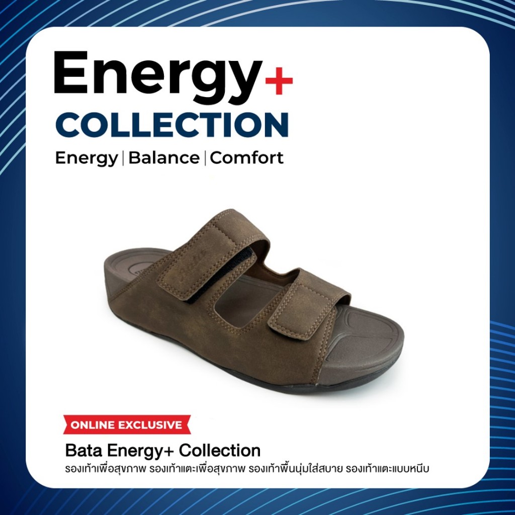Online Exclusive Bata บาจา Energy+ รองเท้าแตะแบบสวม สำหรับผู้หญิง สีน้ำตาล 46145
