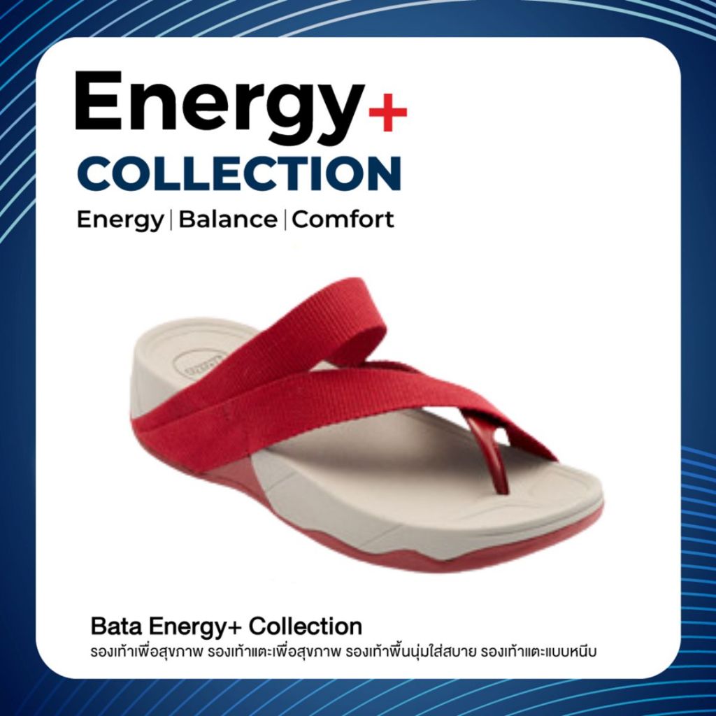Bata บาจา Energy+ รองเท้าแตะลำลองแฟชั่นผู้ชาย รองเท้าแตะชาย รองเท้าส้นแบนแบบหนีบ สำหรับผู้ชาย - สีแดง 8795218