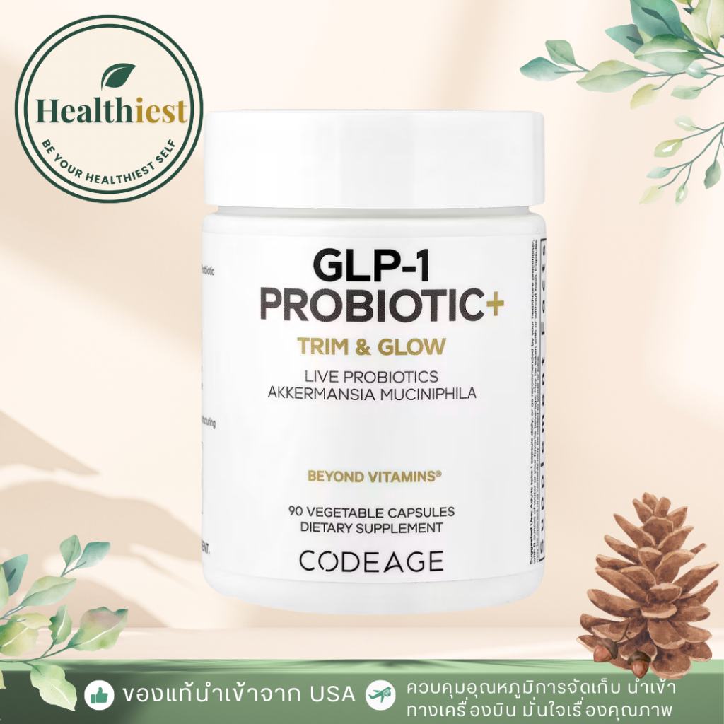 Codeage GLP-1 Probiotic+ โปรไบโอติกอาหารเสริมพรีไบโอติก Probiotic 90 Vegetable Capsules