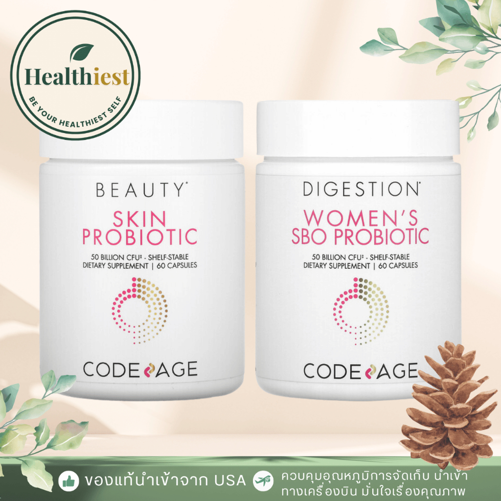 Codeage Digestion Women's SBO Probiotic & Skin Probiotic Shelf-Stable 50 Billion CFU 60 Capsules