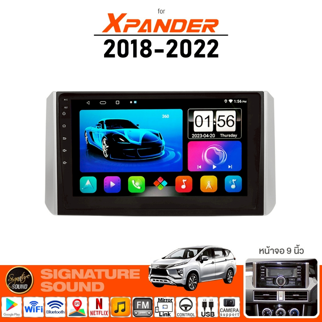SignatureSound จอแอนดรอยด์ติดรถยนต์ MITSUBISHI XPANDER 2018-2022 จอ android จอแอนดรอย จอติดรถยนต์