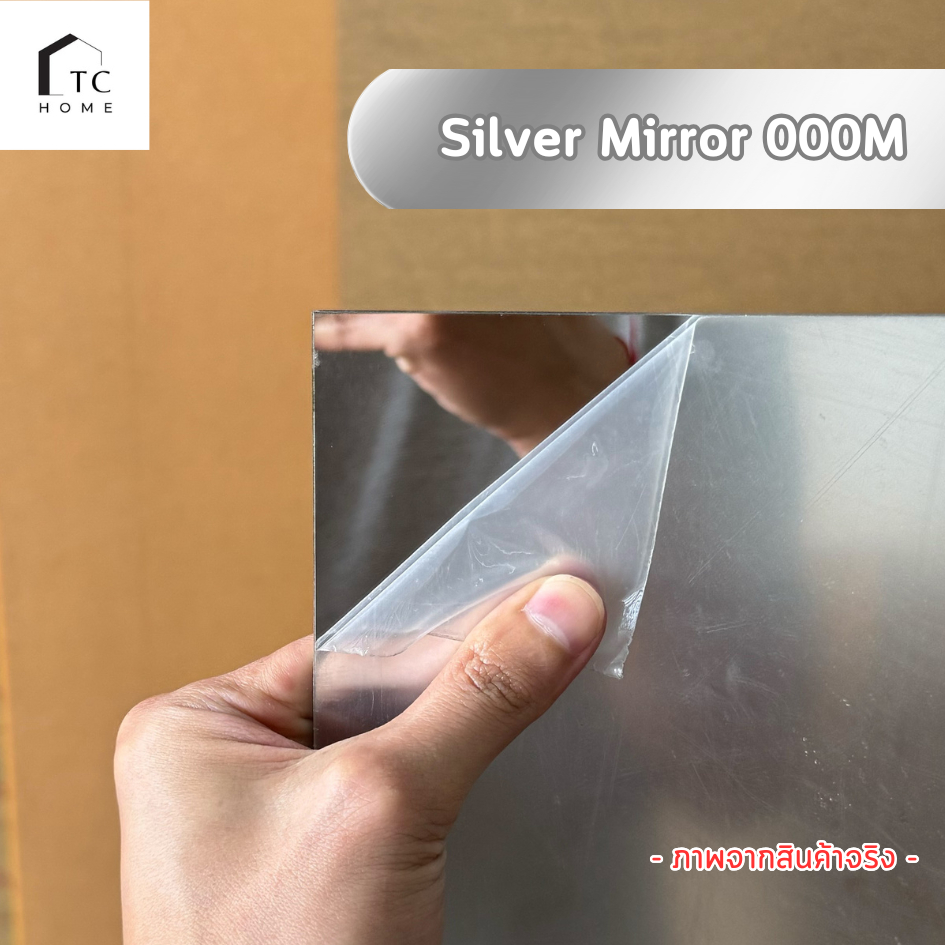 แผ่นอะคริลิคมิลเลอร์ แผ่นอะคริกระจกหนา 2 mm  มีสีทอง เงิน พิงค์โกล เกรดพรีเมียม  - PMIR604030 - รูปที่ 4