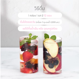 ใหม่! เปลี่ยนการดื่มน้ำแบบเดิมๆ ให้มีสีสันด้วย Infuse & Renew | SEEN | ซีน | ชาอินฟิวล์ | Infuse Water