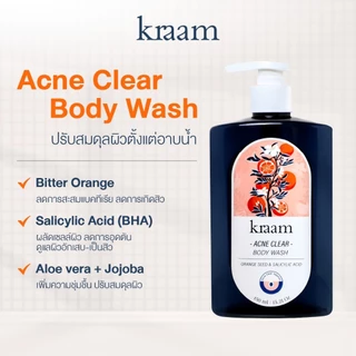 KRAAM Anti-Bacteria Body Wash Series