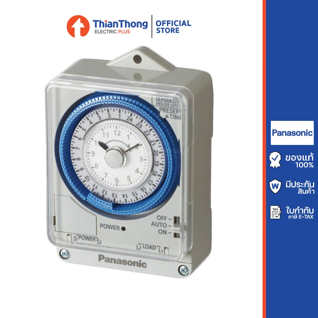 Panasonic นาฬิกาตั้งเวลา พานาโซนิค 24 ชั่วโมง มีแบตเตอรี่สำรองไฟ รุ่น TB38809NE7