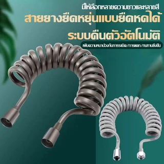 （COD）ชุดสายฉีดชำระ 304 หัวฉีดสแตนเลส สายสปริงยืดหยุ่น สำหรับห้องน้ำ โถสุขภัณฑ์ ติดตั้งง่าย แรงดันดี กันรั่วซึม สีดำทนทาน