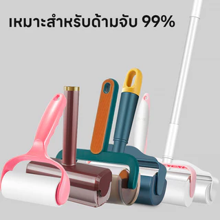 [10 ม้วนในม้วน] กลองทำความสะอาดเหนียว, กลองเหนียว, ลูกกลิ้งทำความสะอาด, ลูกกลิ้งผม, ลูกกลิ้งเก็บฝุ่น, 10/19/24 ซม