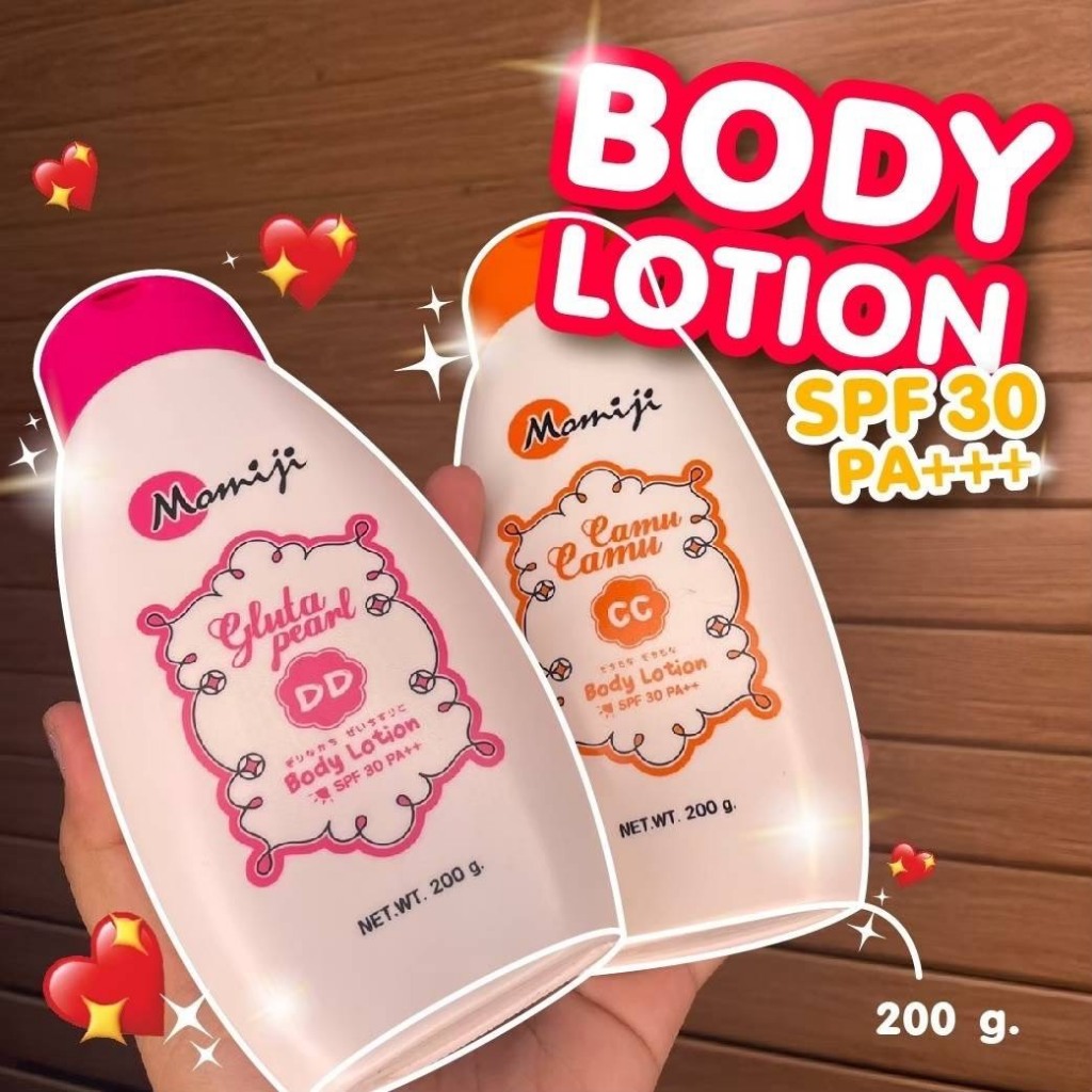 โมมิจิ โลชั่นบำรุงผิวกายผสมสารกันแดด ขนาด 200 กรัม มีให้เลือก 2 สูตร