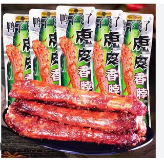 หม่าล่า คอเป็ด อบ ปรุงรส เปรี๊ยวหวาน *คละรสคละสี* 23-42g (วันที่บนซองคือวันผลิต)