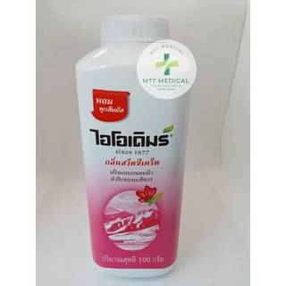 แป้งIODERM ไอโอเดิม แป้งเย็นน้ำหอมแห้ง ปริมาณสุทธิ 100 กรัม [ มี 2 กลิ่นให้เลือก]
