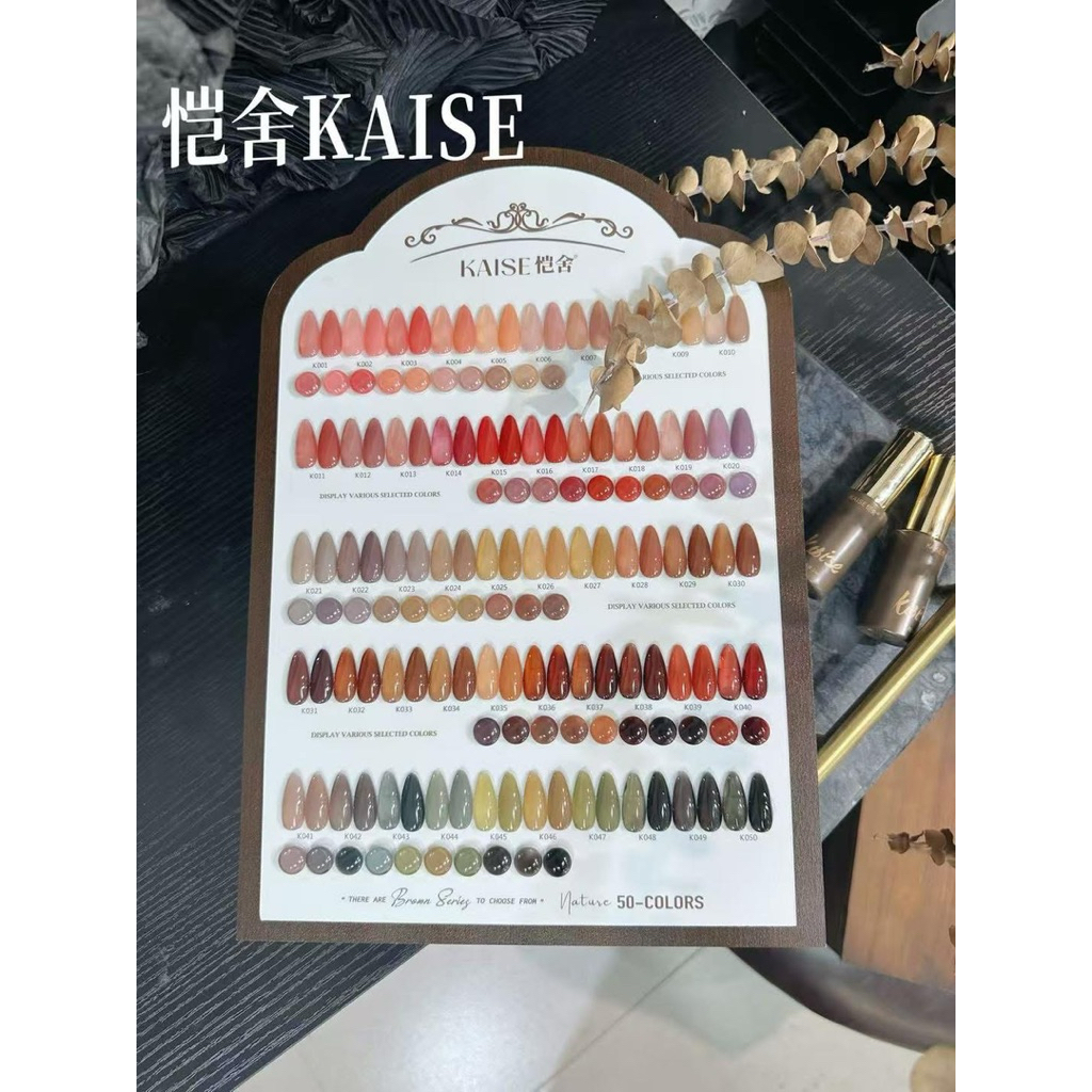 KAISE เซ็ตสีไซรัป 50 สี มาพร้อมชาร์ทสีโชว์