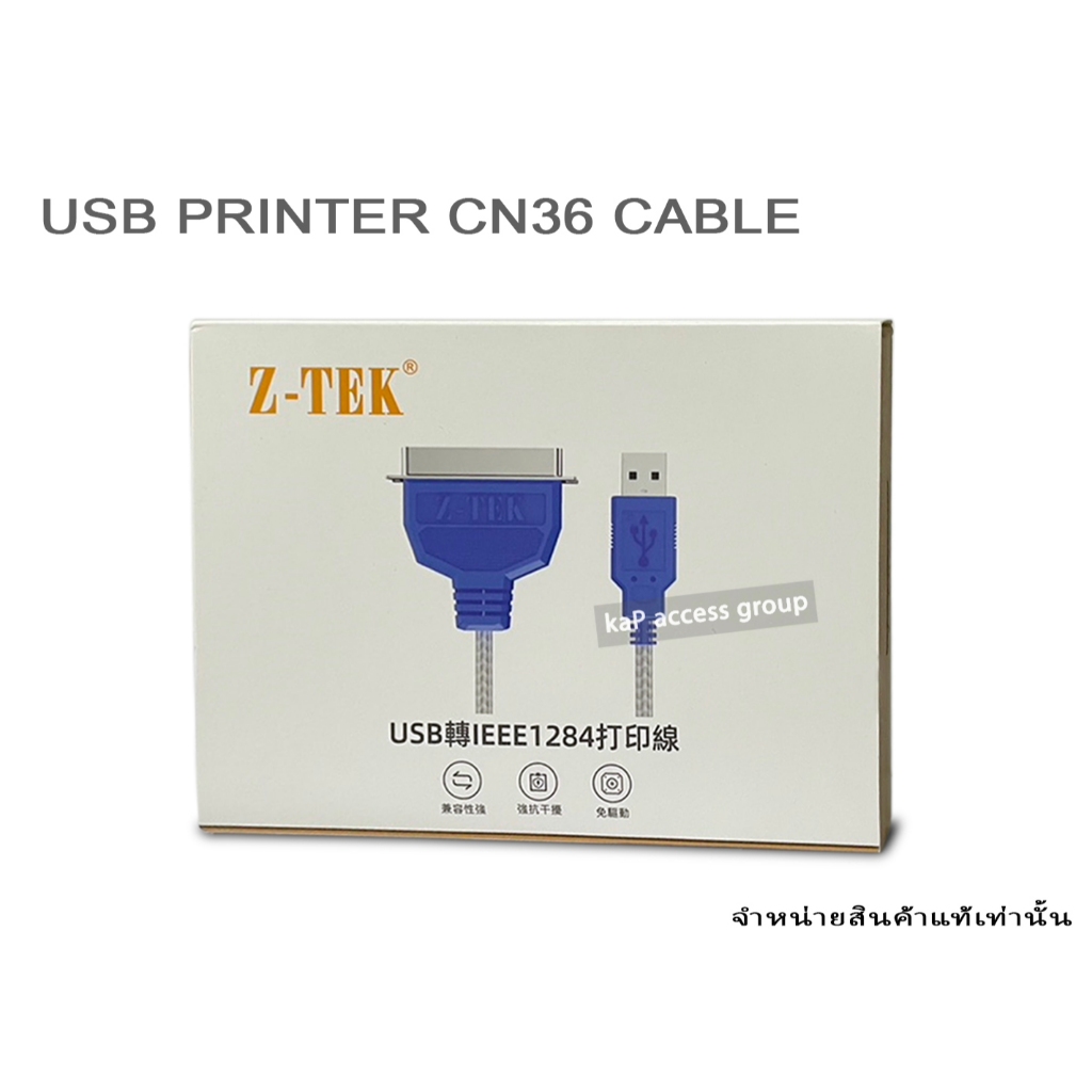 สายเครื่อง ปริ้นเตอร์ USB TO Printer PARALLEL IEEE 1284 CN36 Pin Z-tek สาย1.5เมตร (ของแท้ 100%) Win 