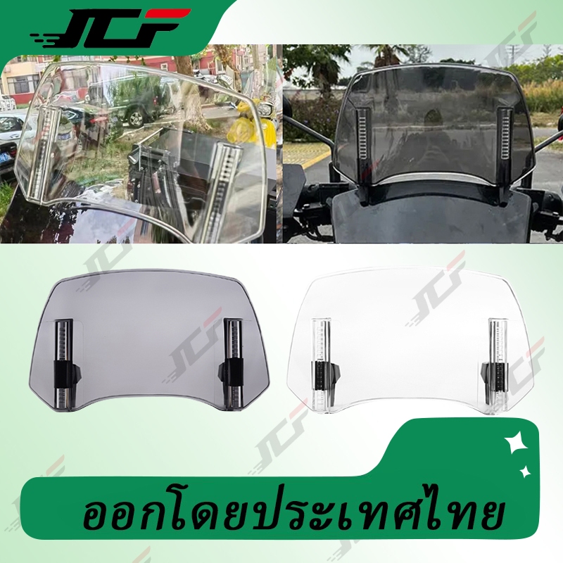 【ใหม่】ใหม่ กระจกหน้ารถยนต์ ปรับได้ ระดับสูง สําหรับ YAMAHA XMAX 300 125 250