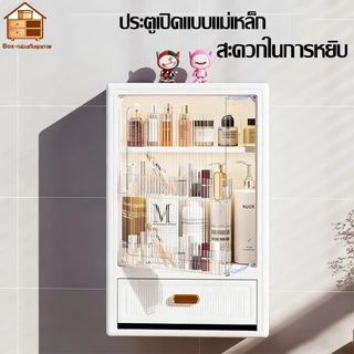 📦-ตู้เก็บของติดผนัง สำหรับเครื่องสำอางค์ในห้องน้ำ | จัดระเบียบได้เรียบร้อย กันชื้น 100% รับน้ำหนักดีเยี่ยม