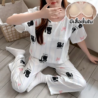🔥มีบราในตัว🔥 อก40-48 นิ้ว ผ้าฝ้ายนุ่มใส่สบาย ชุดนอนคอกลมแขนสั้น-ขายาว M-3XL พร้อมส่งจากไทย