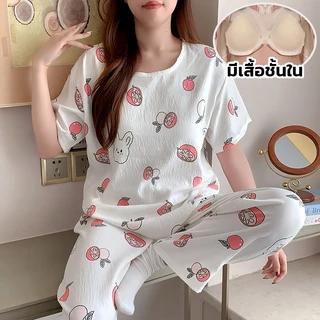 ชุดนอนผ้าไหมญี่ปุ่น ชุดนอนแขนสั้น มีบราในตัว ผ้าบางไม่ร้อน ชุดนอนคอกลม ลาย ชุดนอนลายกาตูน เสื้อยืดคอกลม+กางเกง