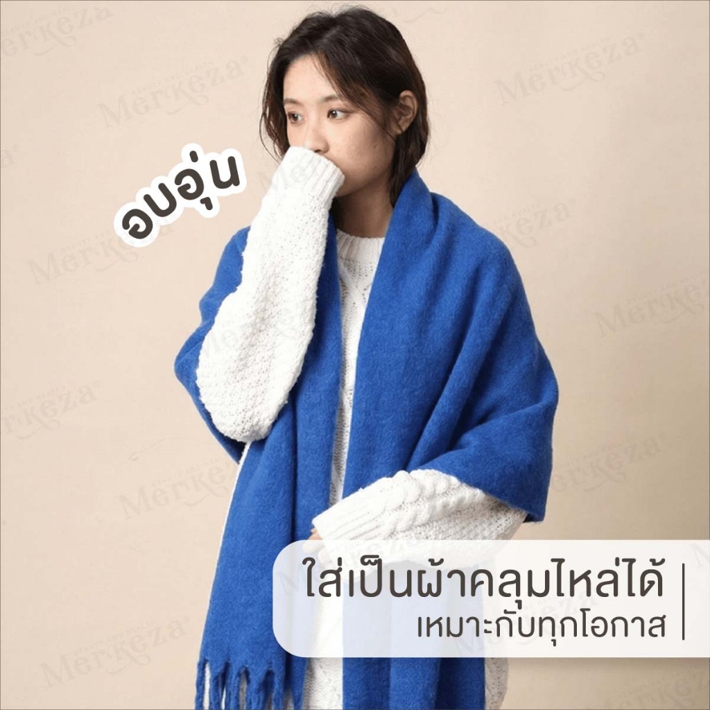 Merkeza Scarf ผ้าพันคอ ผ้าคลุมไหล่ กันหนาว แฟชั่น สไตล์เกาหลี ฤดูหนาว อบอุ่น สีพื้น มินิมอล ใส่สบาย - รูปที่ 4