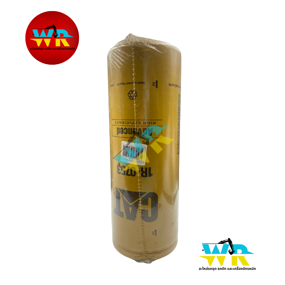 2P-4004 กรองเครื่อง (แท้) 1R-0739