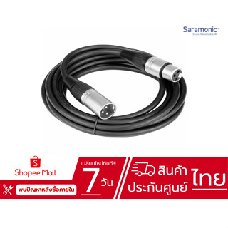 Saramonic SR-XC5000 สายอะแดปเตอร์แปลง 3-pin XLR ตัวเมีย ไป 3…