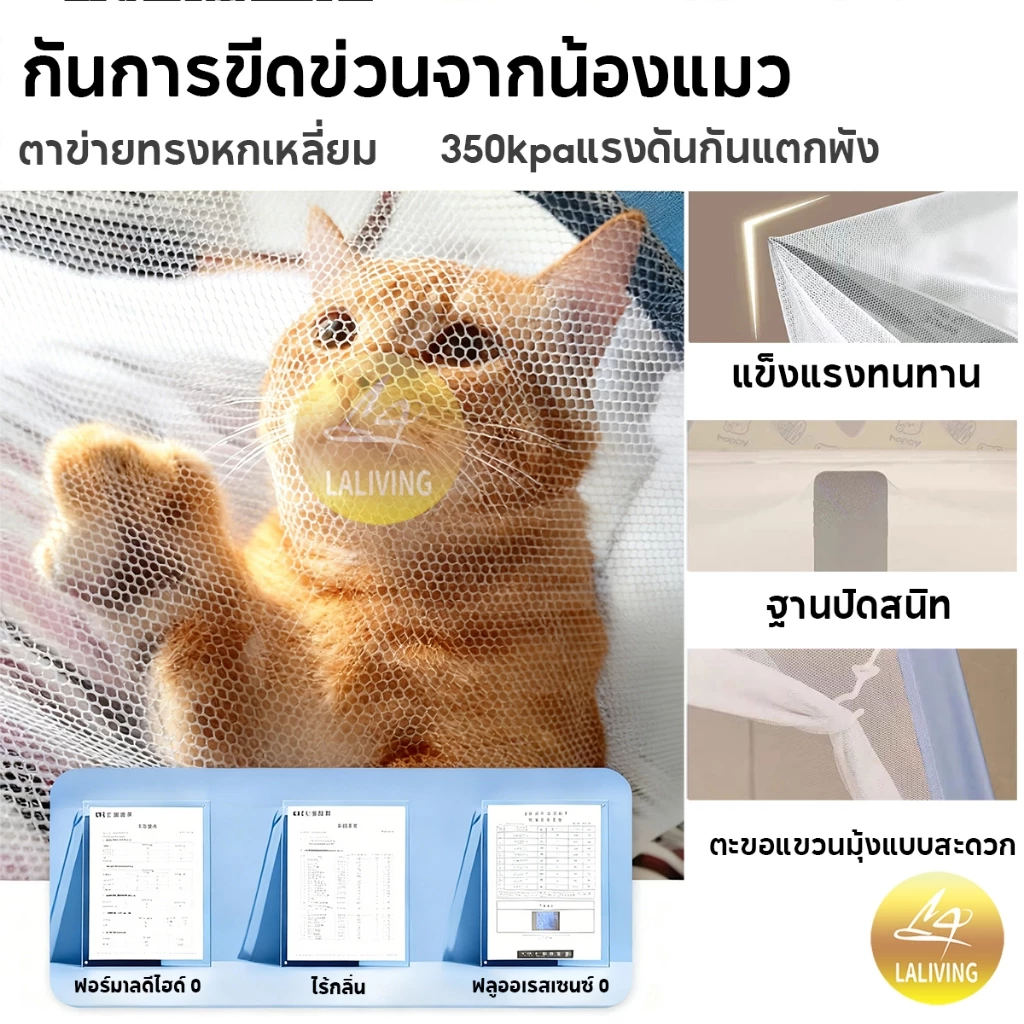 มุ้งกันยุงพร้อมซิป ขนาด 4ฟุต 5ฟุต 6ฟุต มุ้งเต็นท์กันแมลง thumbnail 4