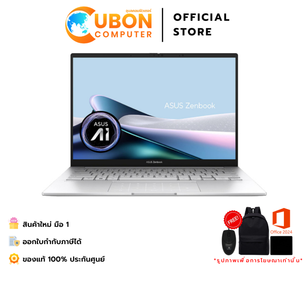 ASUS ZENBOOK 14 UX3405CA-PZ583WA NOTEBOOK (โน้ตบุ๊ค)/ Intel Core Ultra 5 225H / 16GB / 1TB / WIN11+O