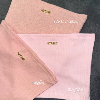 เสื้อเกาะอก : Luxe Aura