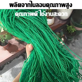 ตาข่ายล้อมไก่ ตาข่ายกันนก 1.5/1.7/2/2.5ม. รั้วตาข่าย โปลี ตะข่ายล้อมไก่ อวนล้อมไก่ ตาข่ายปลูกผัก ตาข่ายดักงู ดักสัตว์