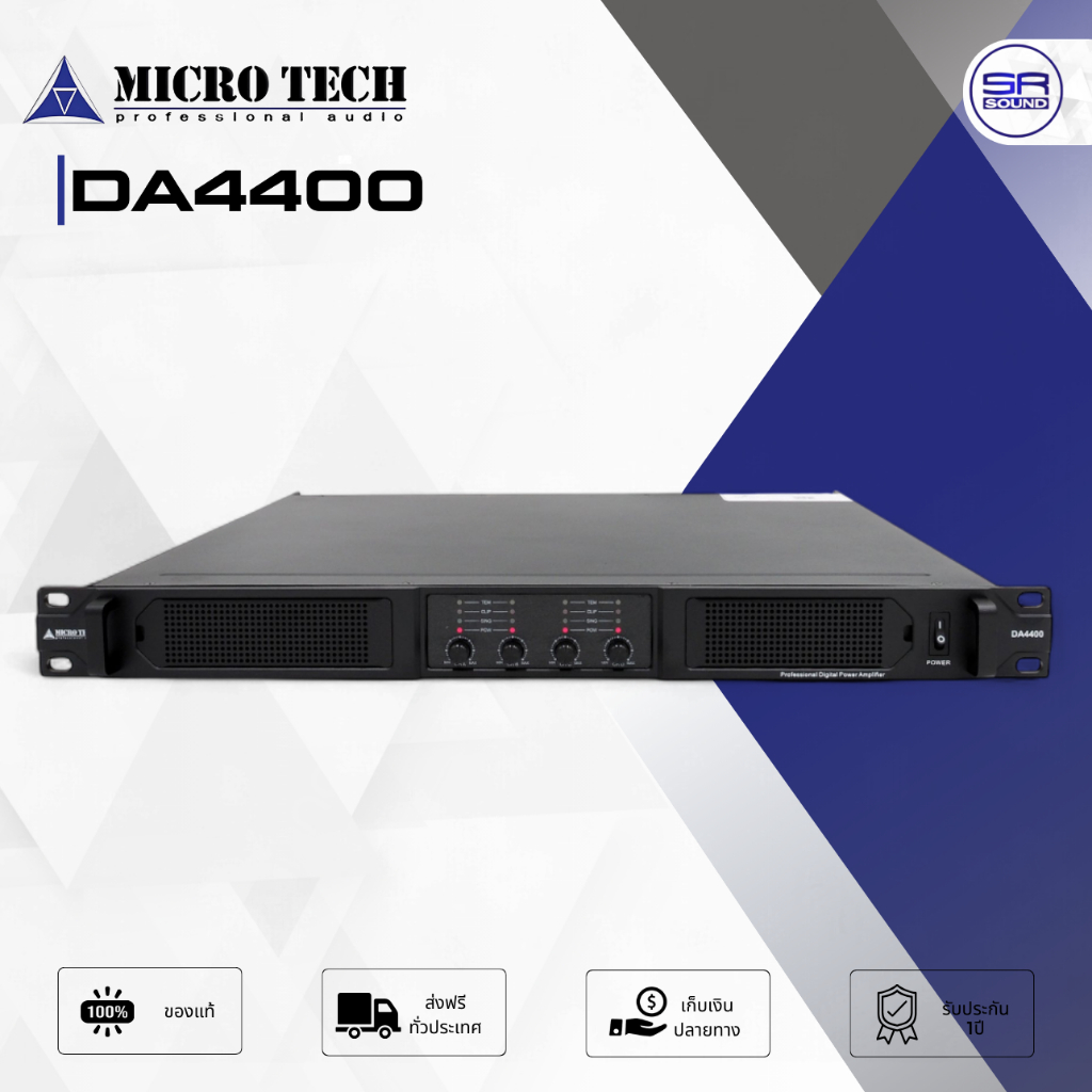 MICROTECH DA4400 เพาเวอร์แอมป์ 4CH x 400W ที่ 8ohm คลาส D Switching แอมป์ขยายเสียง Power Amp