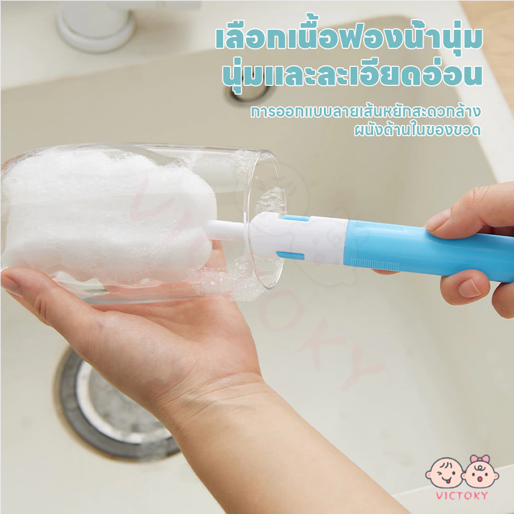 VICTOKY แปรงล้างหลอดสเตนเลส thumbnail 7