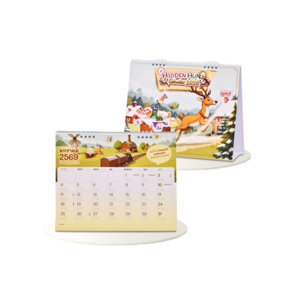 ปฏิทิน ตั้งโต๊ะ ปีใหม่ FOODLAND AIA 2026