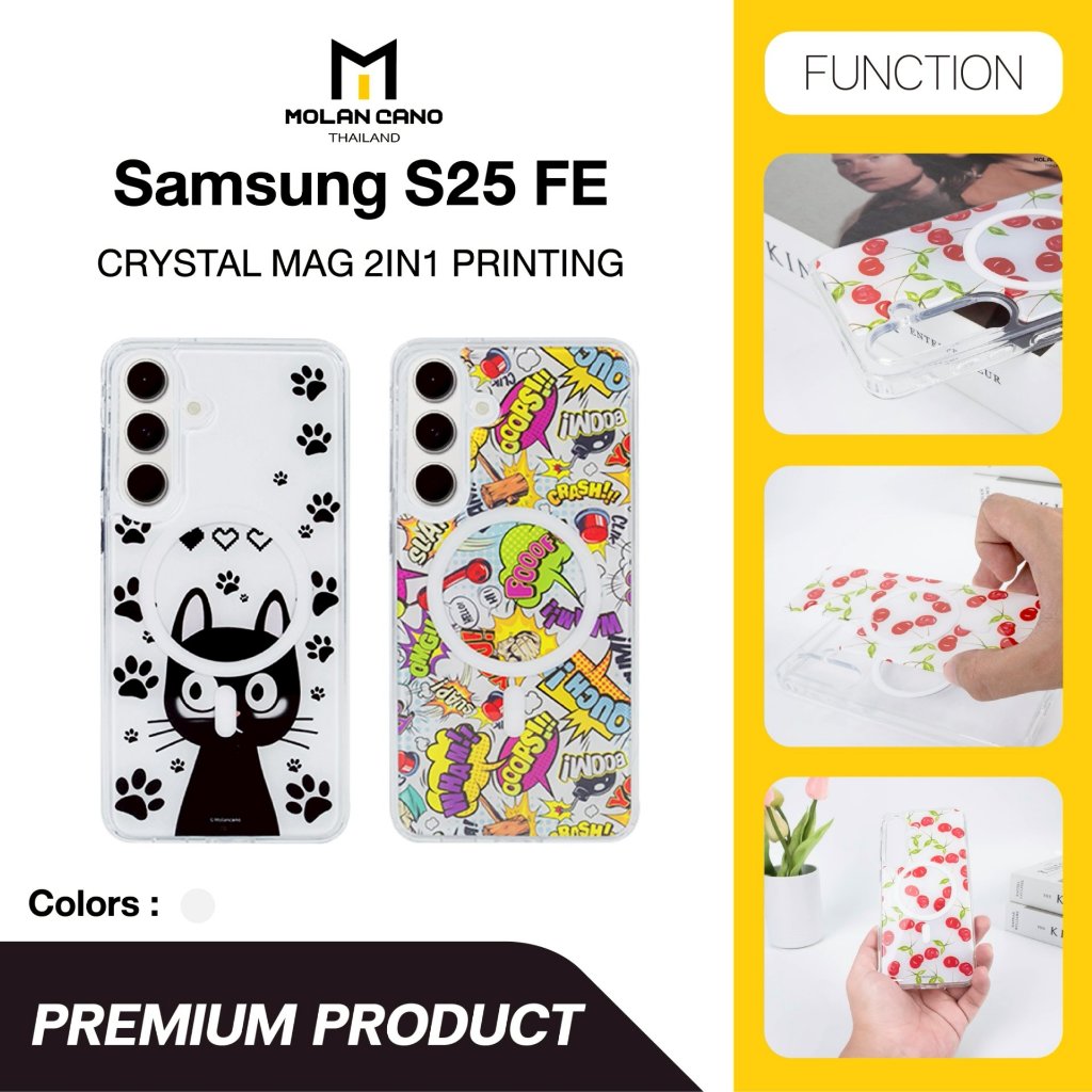 molan cano รุ่น S25 FE เคสใส เคสสกีนลาย ถอด-ใส่ลายเคสได้ เคสชาร์จได้ Crystal Mag 2in1 Case Clear