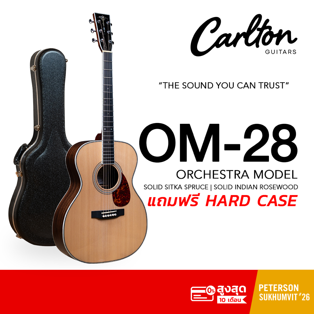 (ผ่อน 0%) กีตาร์โปร่ง/โปร่งไฟฟ้า Carlton OM-28 ทรง OM สเปค All Solid พร้อม Hardcase