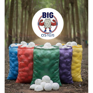 ถุงใส่ก้อนขี้ยาง“ตราบิ๊ก”(17ใบ)โคตรเหนียว ยืดสุดๆ รับน้ำหนัก…