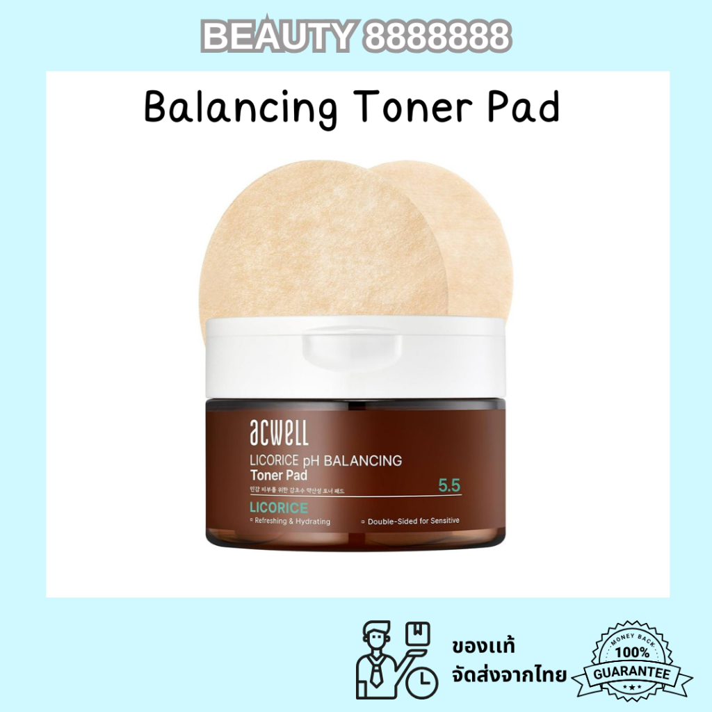พร้อมส่งจากไทย ACWELL Licorice pH Balancing Toner Pad 70pads โทนเนอร์ชนิดแผ่น โทนเนอร์แผ่น โทนเนอร์แ