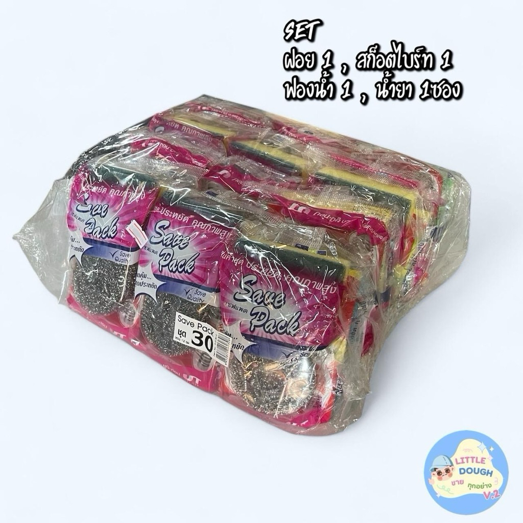 ผลิตภัณฑ์ล้างจาน ชุด30 ใยขัด+ฟองน้ำ+ฝอย แพคละ12ชุด ราคาส่ง