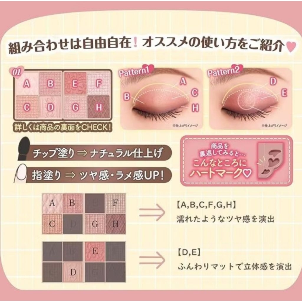 Canmake Petit Palette Eyes ซึ่งมีทั้งแบบเนื้อแมตต์และเนื้อกลิตเตอร์ (ของแท้​ พร้อมส่ง) - รูปที่ 6