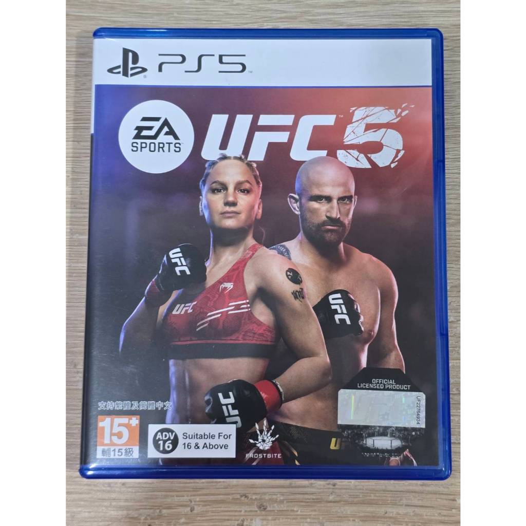 Ps5 UFC 5 มือ2 Z3(Asia) พร้อมส่ง