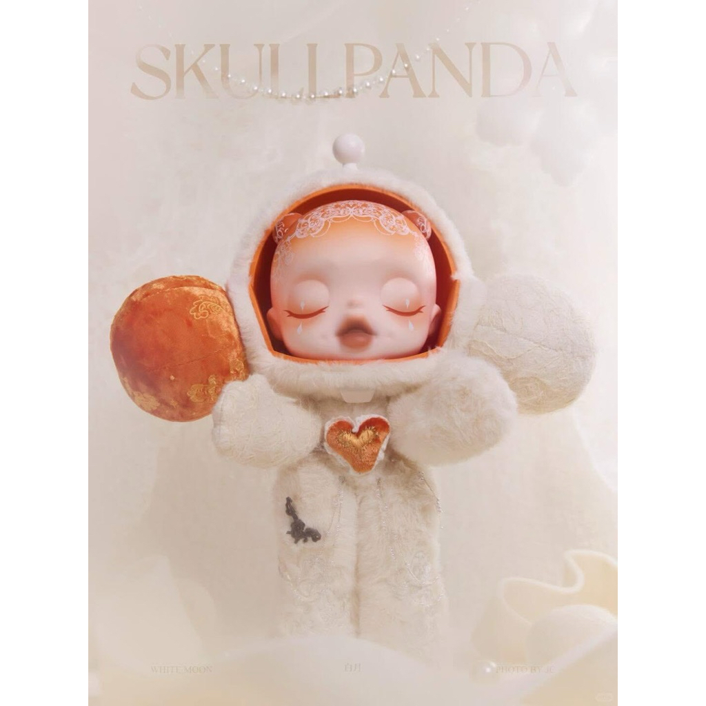 MEGA a Skullpanda 400% White Moon🌕 ( พร้อมส่งใน🇹🇭 )
