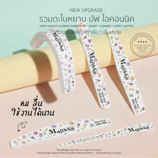 Majikku ตะไบหยาบพรีเมียม ทำเล็บ Nail File 100/180 กระดาษทรายคุณภาพสูง Made in Korea คม ทน คุ้มค่า