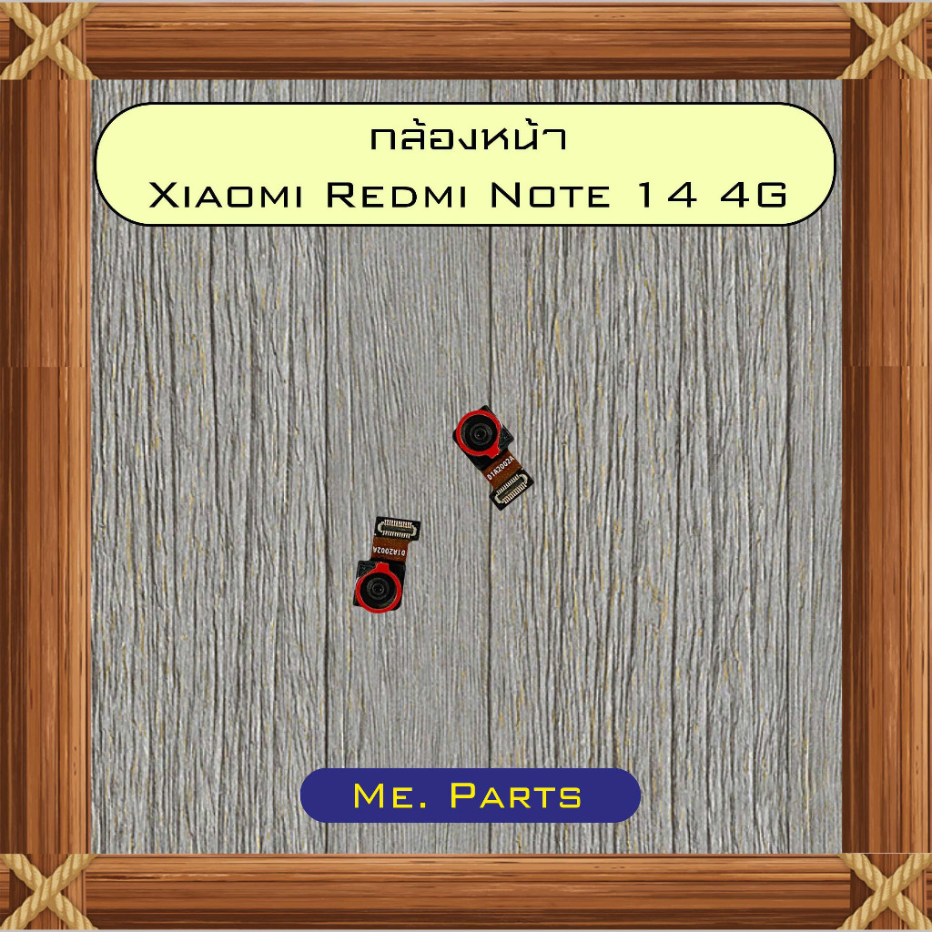 กล้องหน้า Xiaomi Redmi Note 14 4G,Redmi Note 14 5G,Redmi Note 14 Pro