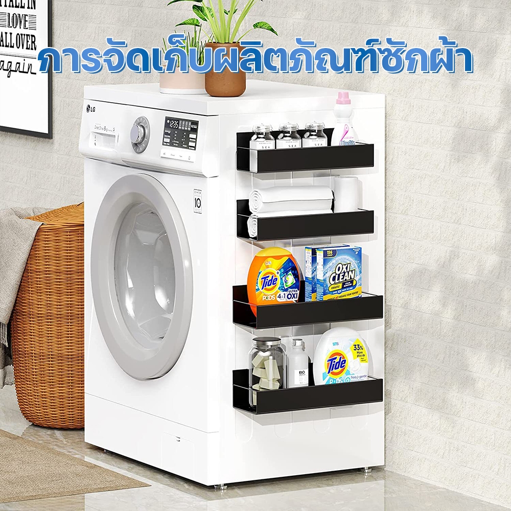 ชั้นวางแม่เหล็ก ชั้นวางของ ชั้นเก็บของห้องครัว เก็บซอส-เครื่องเทศได้ รับน้ำหนักดี แรงดูดสูง เหมาะสำหรับห้องครัว ราคา ถูกที่สุด ดีลบีเคเค แกลเลอรีภาพที่ 6