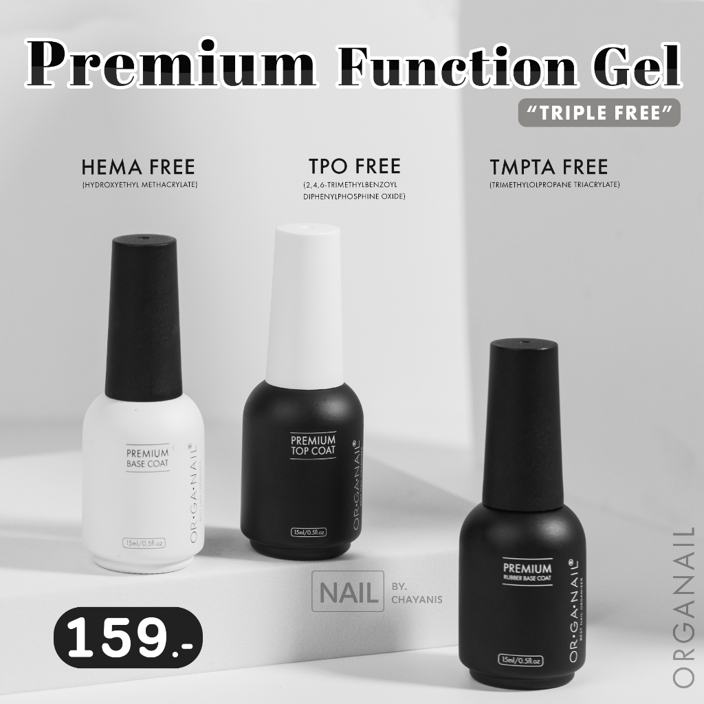 Premium Top / Base Coat ORGANAIL พรีเมียมท็อป / เบส ออแกเนล